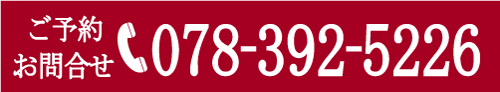 078-392-5226