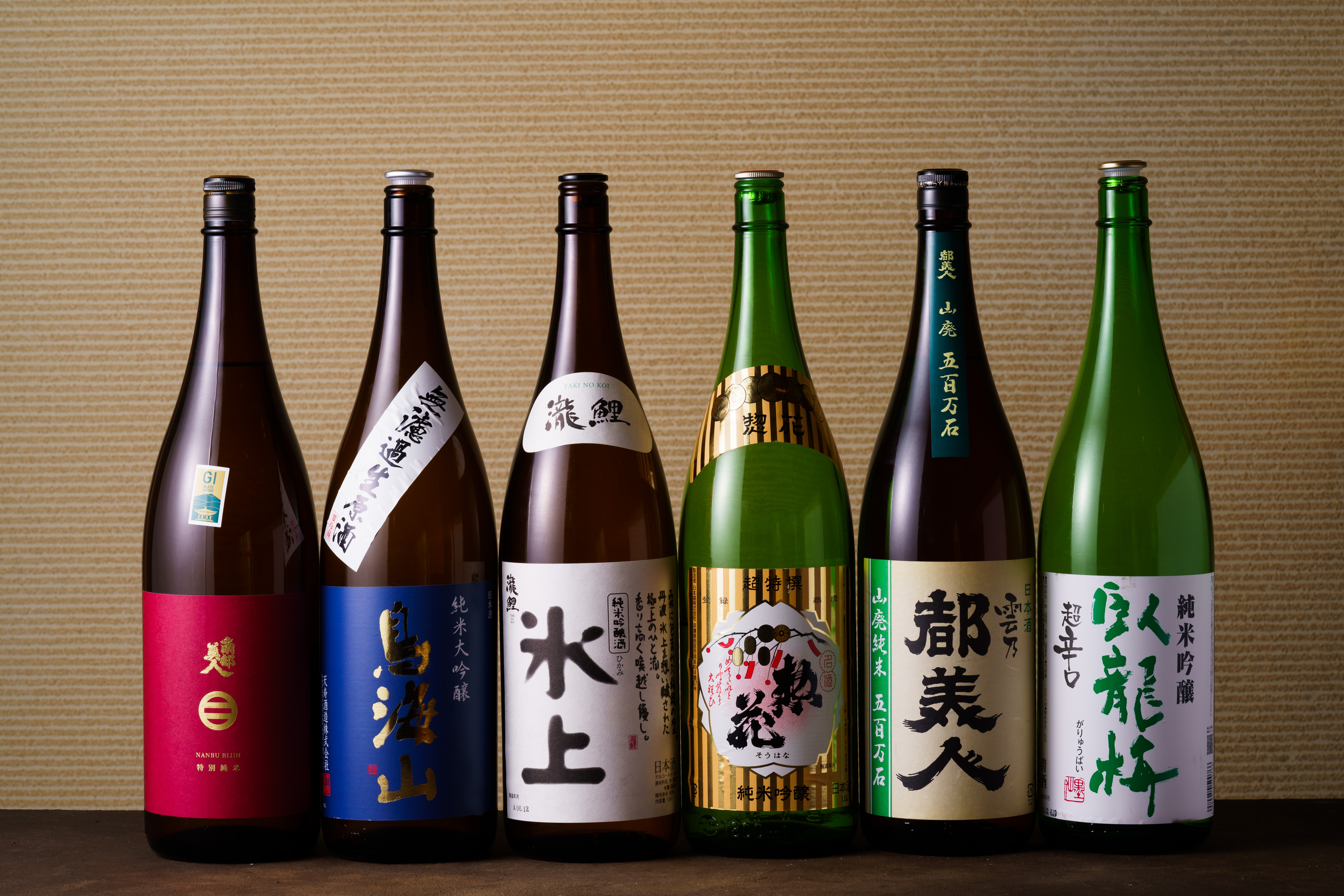 日本酒